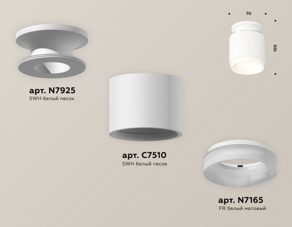 Накладной светильник Ambrella Light XS XS7510044