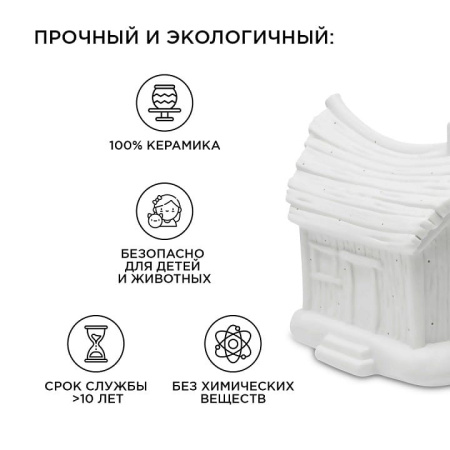 Архитектурная фигура Apeyron Electrics Избушка 18-118