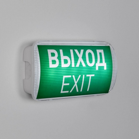 Светильник-указатель Arlight EMERGENCY 046655