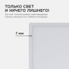 Накладной светильник Apeyron Electrics  06-67