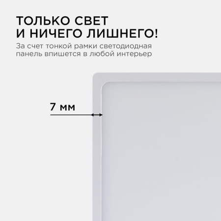 Накладной светильник Apeyron Electrics  06-67