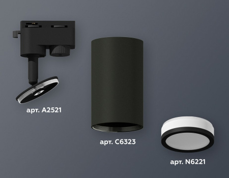 Светильник на штанге Ambrella Light XT XT6323101