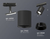 Светильник на штанге Ambrella Light XT XT7422001
