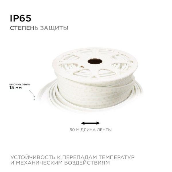 Лента светодиодная Apeyron Electrics Стандарт SMD 5050 10-64