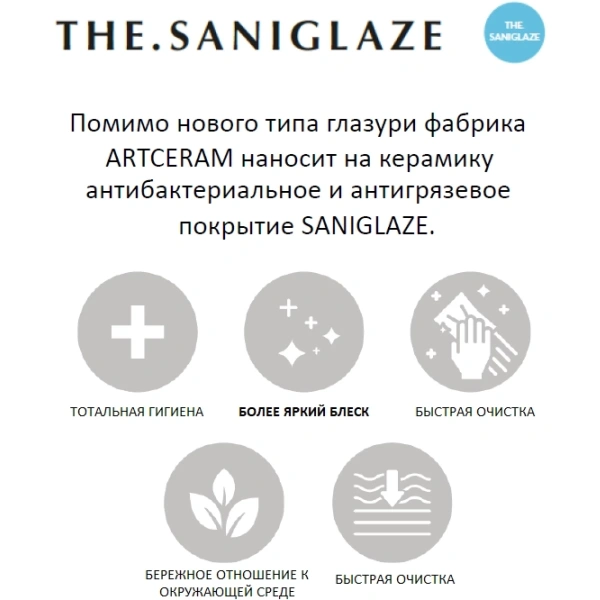 Унитаз подвесной Artceram A16 ASV006 41 00 безободковый, торнадо, бежевый