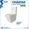 Крышка-сиденье для унитаза Teymi S40308 белый