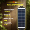 Консольный светильник Эра  ERAKSS60-01