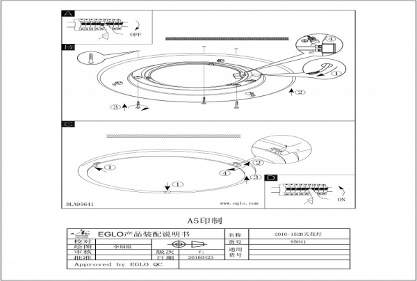 Накладной светильник Eglo Acolla 95639