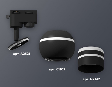 Светильник на штанге Ambrella Light XT XT1102065