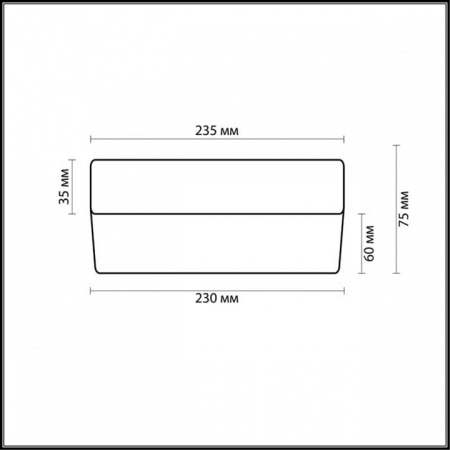 Накладной светильник Odeon Light Presto 2405/1A