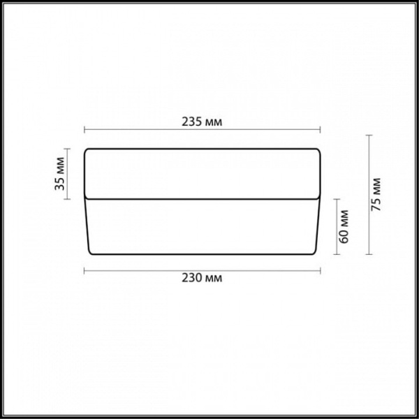 Накладной светильник Odeon Light Presto 2405/1A