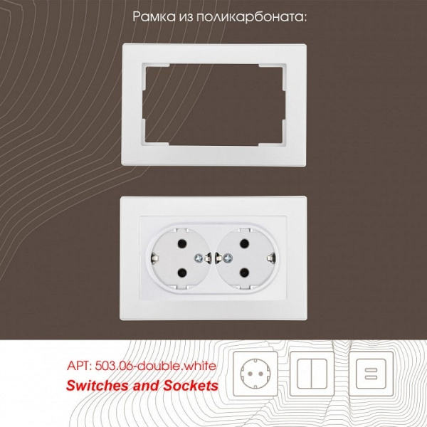 Розетка двойная с заземлением без рамки Arte Milano am-206 206.40-2.white