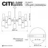 Люстра на штанге Citilux TENDY CL244171