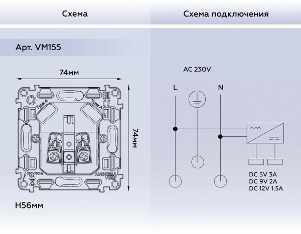 Механизм розетки с заземлением и 2хUSB type A Ambrella Volt QUANT VM155