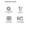 Комплект с лентой светодиодной Apeyron Electrics  10-05