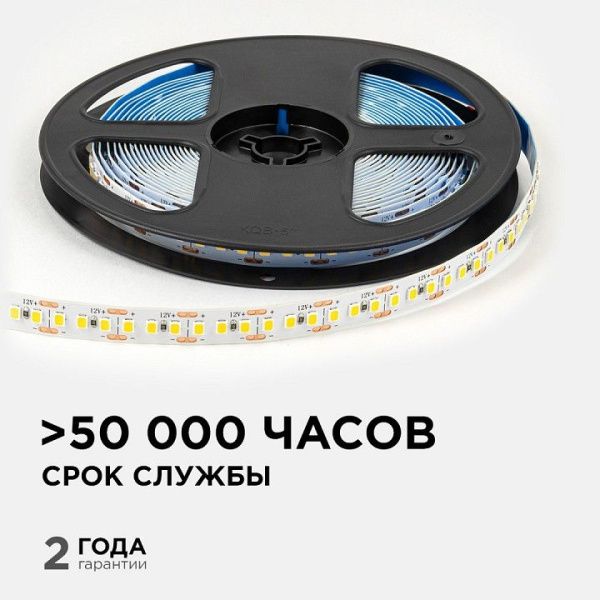 Лента светодиодная OGM  LSE-262