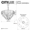 Подвесная люстра Citilux HASIENDA CL328190