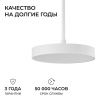 Подвесной крепеж Apeyron Electrics  06-207
