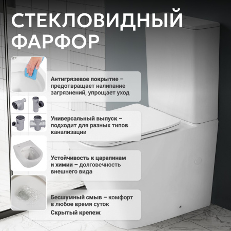 Унитаз Abber Rechteck AC1210T с крышкой-сиденьем