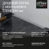 Душевой лоток Paini Klasik 650 CH650KN2