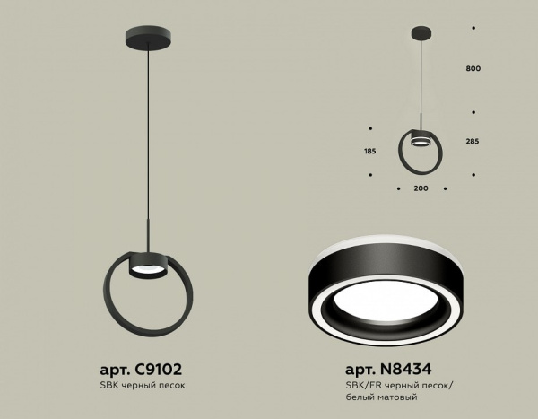Подвесной светильник Ambrella Light XB XB9102151