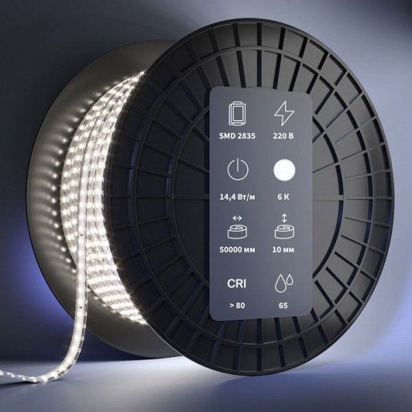 Лента светодиодная Maytoni Led Strip 220 V 201204