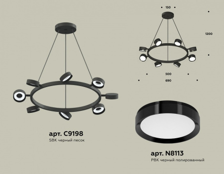 Подвесная люстра Ambrella Light XB XB9198150