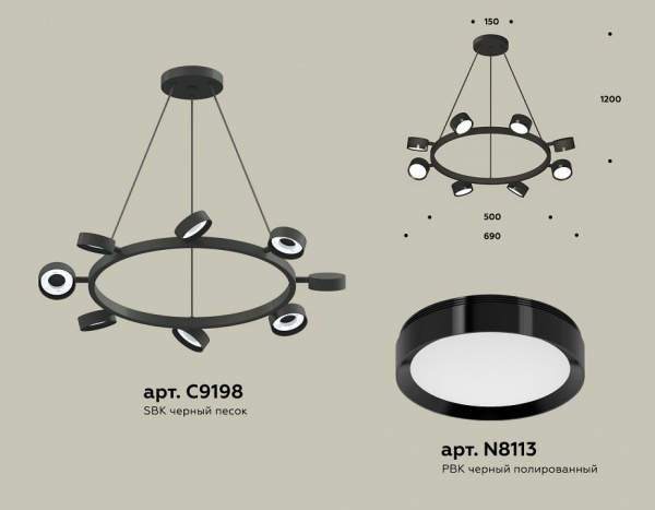 Подвесная люстра Ambrella Light XB XB9198150