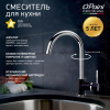 Смеситель для кухни Paini Cox 78H4572CRL2LMKM