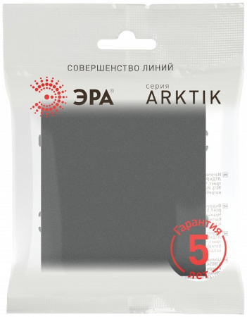 Переключатель одноклавишный без рамки Эра Arktik Б0070339