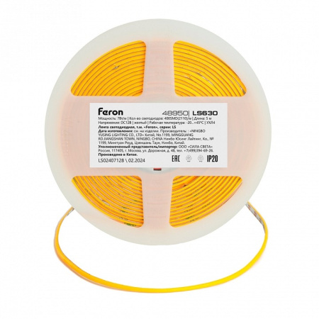 Лента светодиодная Feron LS630 48950