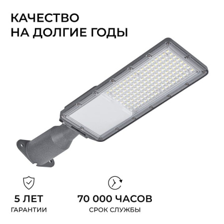 Консольный светильник Apeyron Electrics  29-15