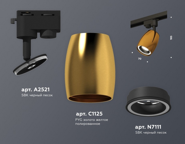Светильник на штанге Ambrella Light XT XT1125010