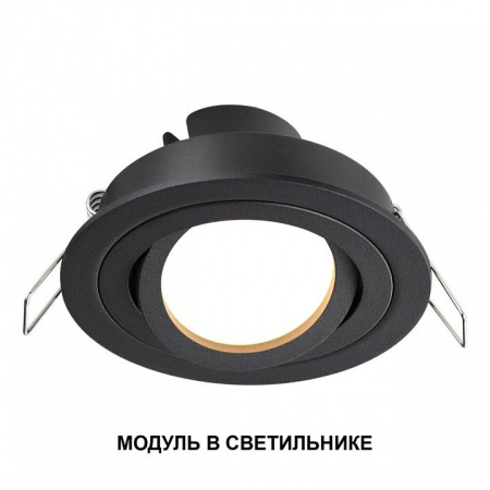 Модуль светодиодный Novotech MOD 359823