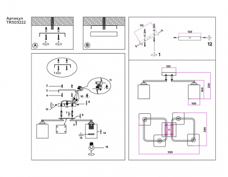 Накладной светильник Ambrella Light TR TR303222
