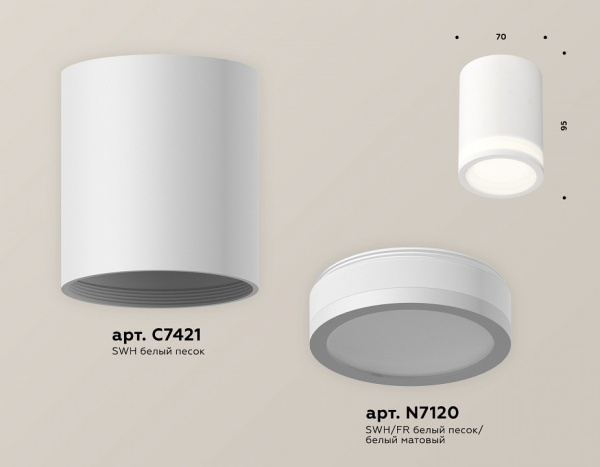 Накладной светильник Ambrella Light XS XS7421021