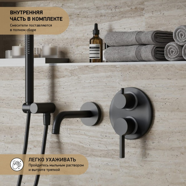 Смеситель для душа Paini Brera 74PZ6911 черный матовый