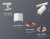 Светильник на штанге Ambrella Light XT XT7401031