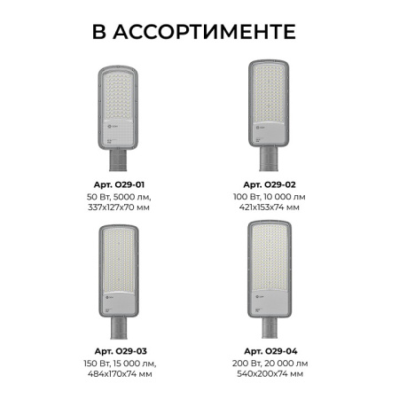 Консольный светильник OGM  O29-03
