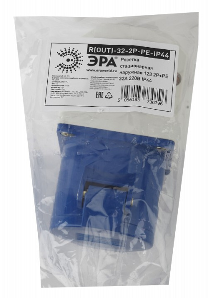 Розетка с заземлением Эра  R(OUT)-32-2P-PE-IP44