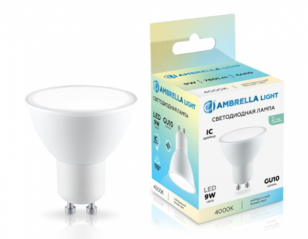Лампа светодиодная Ambrella Light MR16 GU10 9Вт 4000K 180904