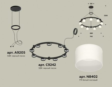 Подвесная люстра Ambrella Light XR XR92051904