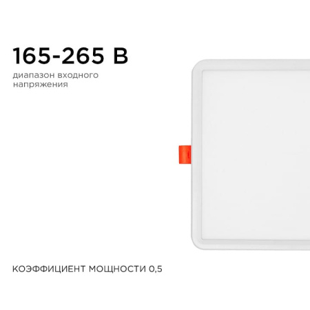 Встраиваемый светильник OGM  LP-21