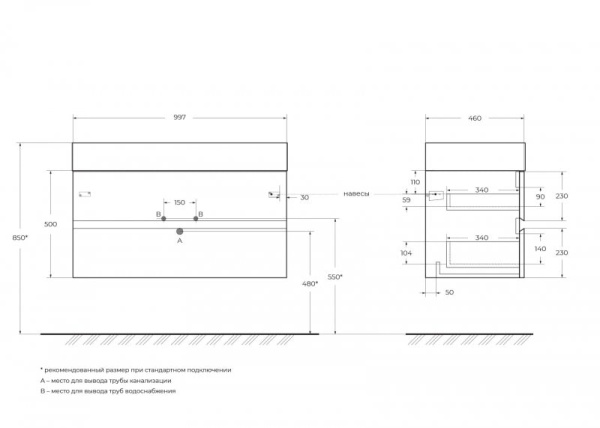 Тумба под раковину Cezares Molvenio 46 100 MOLVENO 46-100-2C-SO-NR черная матовая