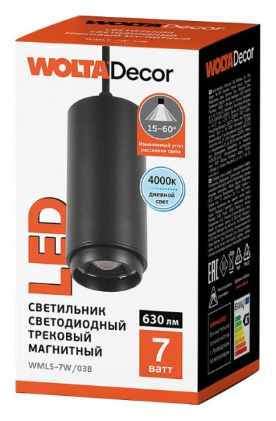 Подвесной светильник Wolta WMLS-7W/03B
