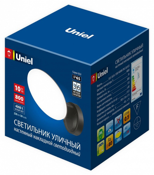 Светильник на штанге Uniel ULU-S65A UL-00009354