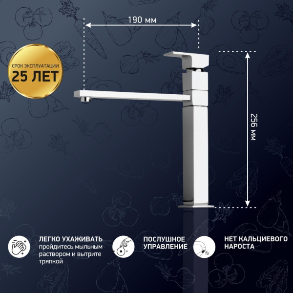Смеситель для кухни Paini Dax-R 84CR579RSKM