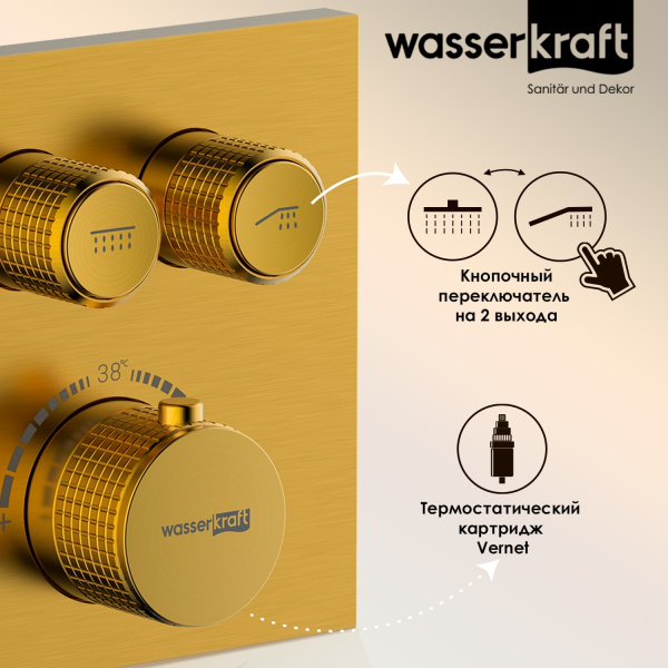 Смеситель для ванны WasserKRAFT Aisch 5548 Thermo золото