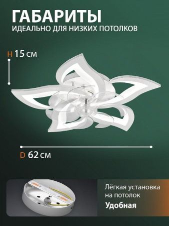 Потолочная люстра Natali Kovaltseva  LED LAMPS 81487
