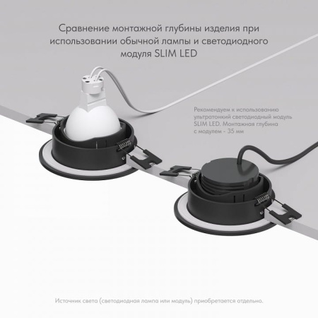 Встраиваемый светильник Denkirs PORT DK3101-BK